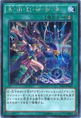 遊戯王カード 青眼の白龍 ホロ TRC1-JP000 Amazon.co.jp: 遊戯王カード TRC1-JP000 青眼の白龍 ホロ