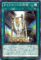 DE01]豪雨の結界像(ノーマル)DE01-JP050 | 遊戯王OCG,その他