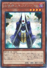 PGB1]青眼の白龍(アルティメットレア)PGB1-JP012 | 遊戯王OCG