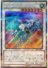 遊戯王 - デスピアの導化アルベル　プリズマティックシークレットレア デスピアの導化アルベル【遊戯王トレカお買得価格通販：トレコロ】