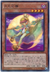 [DBLE]̿(ȥѥ쥢)DBLE-JP010