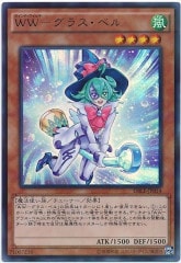 WJMP]DDケルベロス(ウルトラレア)WJMP-JP023 | 遊戯王OCG