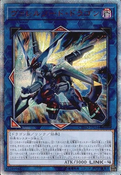 守護竜　20th　3点セット Amazon.co.jp: 遊戯王 20TH-JPC03 守護神官マナ (日本語版 20th