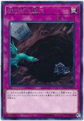 [CYHO](쥢)CYHO-JP078