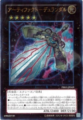 [PRIO]ƥե ǥ(ƥåȥ쥢)PRIO-JP049