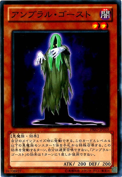 CNo.104 仮面魔踏士アンブラル/ウルトラレッドver[エクシーズ]<NCF1