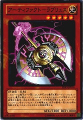 [PRIO]ƥե ֥她(Ρޥ)PRIO-JP016