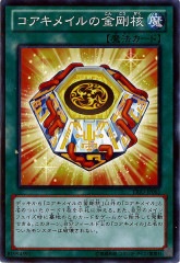 [PRIO]ᥤζ(Ρޥ)PRIO-JP065