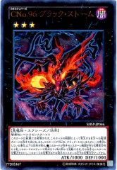 [SHSP]CNo.96֥åȡ(ȥ쥢)SHSP-JP046