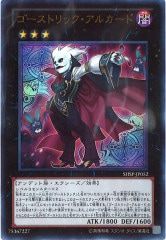 [SHSP]ȥå륫(ȥ쥢)SHSP-JP052