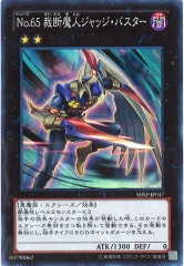 [SHSP]No.65ͥåХ(ѡ쥢)SHSP-JP047