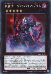 [SHSP]ȵ ѥ֥(ѡ쥢)SHSP-JP054