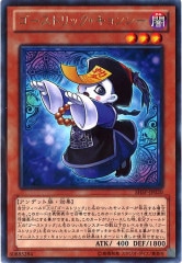 [SHSP]ȥå󥷡(쥢)SHSP-JP020