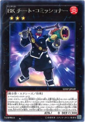 [SHSP]BKȡߥåʡ(쥢)SHSP-JP049