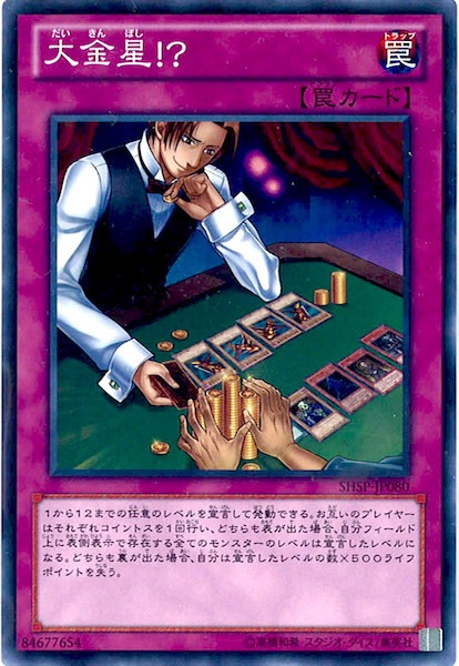 遊戯王初期ノーマル284種 遊戯王初期ノーマル284種 （遊戯王