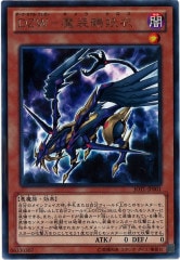 JUDGMENT OF THE LIGHT - 遊戯王カード/YuGiOhTCG トレカ通販