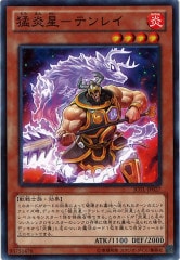 遊戯王 真青眼の究極竜 MVP1-JP001 日本語版 MVP1-JP001 Neo Blue-Eyes Ultimate Dragon 真青眼の