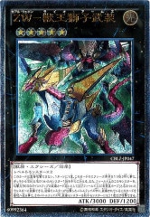 [CBLZ]ZW ò(ƥåȥ쥢)CBLZ-JP047