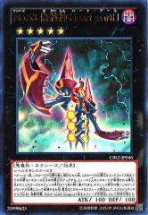 [CBLZ]No.53 Heart eartH(ȥ쥢)CBLZ-JP046