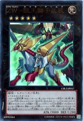 [CBLZ]ZW ò(ȥ쥢)CBLZ-JP047