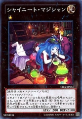 [CBLZ]㥤ˡȡޥ(ѡ쥢)CBLZ-JP053