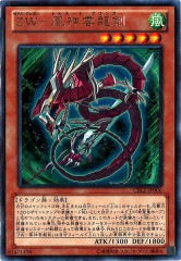 [CBLZ]ZW ζ(쥢)CBLZ-JP006