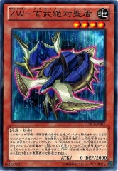 [CBLZ]ZW (Ρޥ)CBLZ-JP007