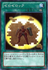 [CBLZ]å(Ρޥ)CBLZ-JP054