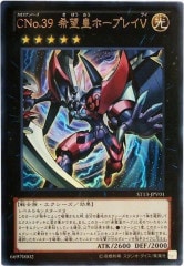 [ST13]CNo.39˾ĥۡץ쥤V(ȥ쥢)ST13-JPV01