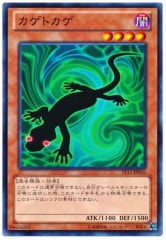 [ST13]ȥ(Ρޥ)ST13-JP016