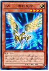 [ST13]ZW-ѽù(Ρޥ)ST13-JP018