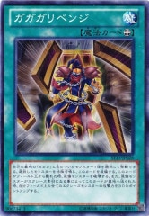 [ST13]٥(Ρޥ)ST13-JP026