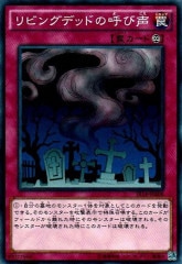 [ST13]ӥ󥰥ǥåɤθƤ(Ρޥ)ST13-JP039