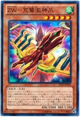 [ST13]ZW-ɷ(Ρޥ)ST13-JPV03