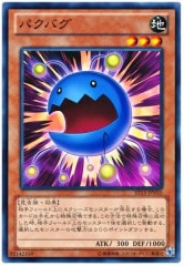 [ST13]ѥХ(Ρޥ)ST13-JPV05