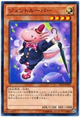 [ST13]ȥ롼ѡ(Ρޥ)ST13-JPV07