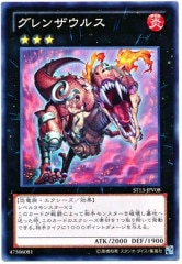 [ST13]󥶥륹(Ρޥ)ST13-JPV08