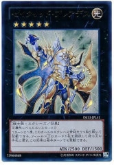 デュエリストセット Ver.ライトニングスター - 遊戯王カード