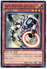 デュエリストセット Ver.ライトニングスター - 遊戯王カード/YuGiOhTCG