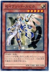 遊戯王セイクリッドデュエリストセットver.ライトニングスター 新品未開封品 遊戯王セイクリッドデュエリストセットver.ライトニングスター