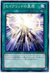 デュエリストセット Ver.ライトニングスター - 遊戯王カード/YuGiOhTCG