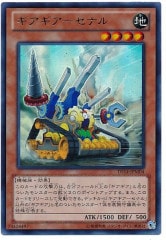 [DS14-M]�������������ʥ�(����ȥ�쥢)DS14-JPM04