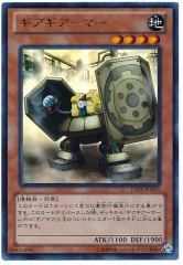 [DS14-M]�����������ޡ�(����ȥ�쥢)DS14-JPM05