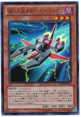 [DS14-M]�����ٱ�ᥫ���إӡ������ݥ�(����ȥ�쥢)DS14-JPM15