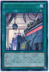 [DS14-M]�ޥ��󎥥ǥ٥��åѡ�(����ȥ�쥢)DS14-JPM19