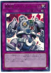 [DS14-M]��ư�֥��ȥ��󥰎��ۡ����(����ȥ�쥢)DS14-JPM26