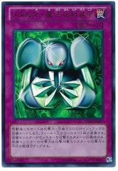 [DS14-M]�᥿�벽����ˡȿ������(����ȥ�쥢)DS14-JPM27