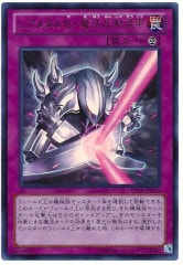 [DS14-M]�쥢�᥿�벽����ˡȿ������(����ȥ�쥢)DS14-JPM28