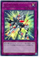 [DS14-M]���åȥ饤�ɡ�(����ȥ�쥢)DS14-JPM29