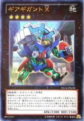 [DS14-M]����������� X(����ȥ�쥢)DS14-JPM30